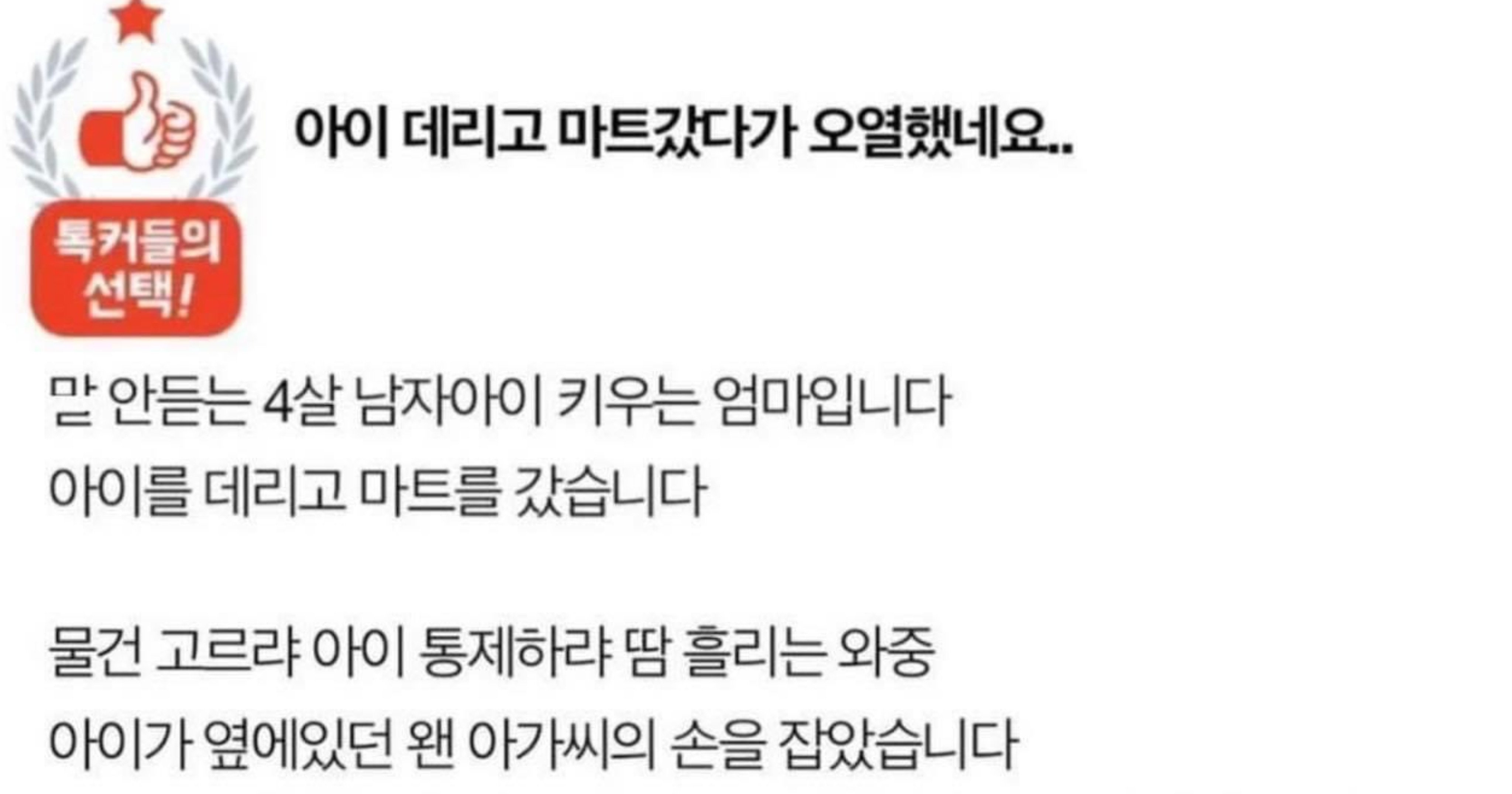 20ec220a 0f68 4164 a05a e8240ac0aa10.jpeg?resize=412,275 - 반응이 크게 갈린다는 네이트판글