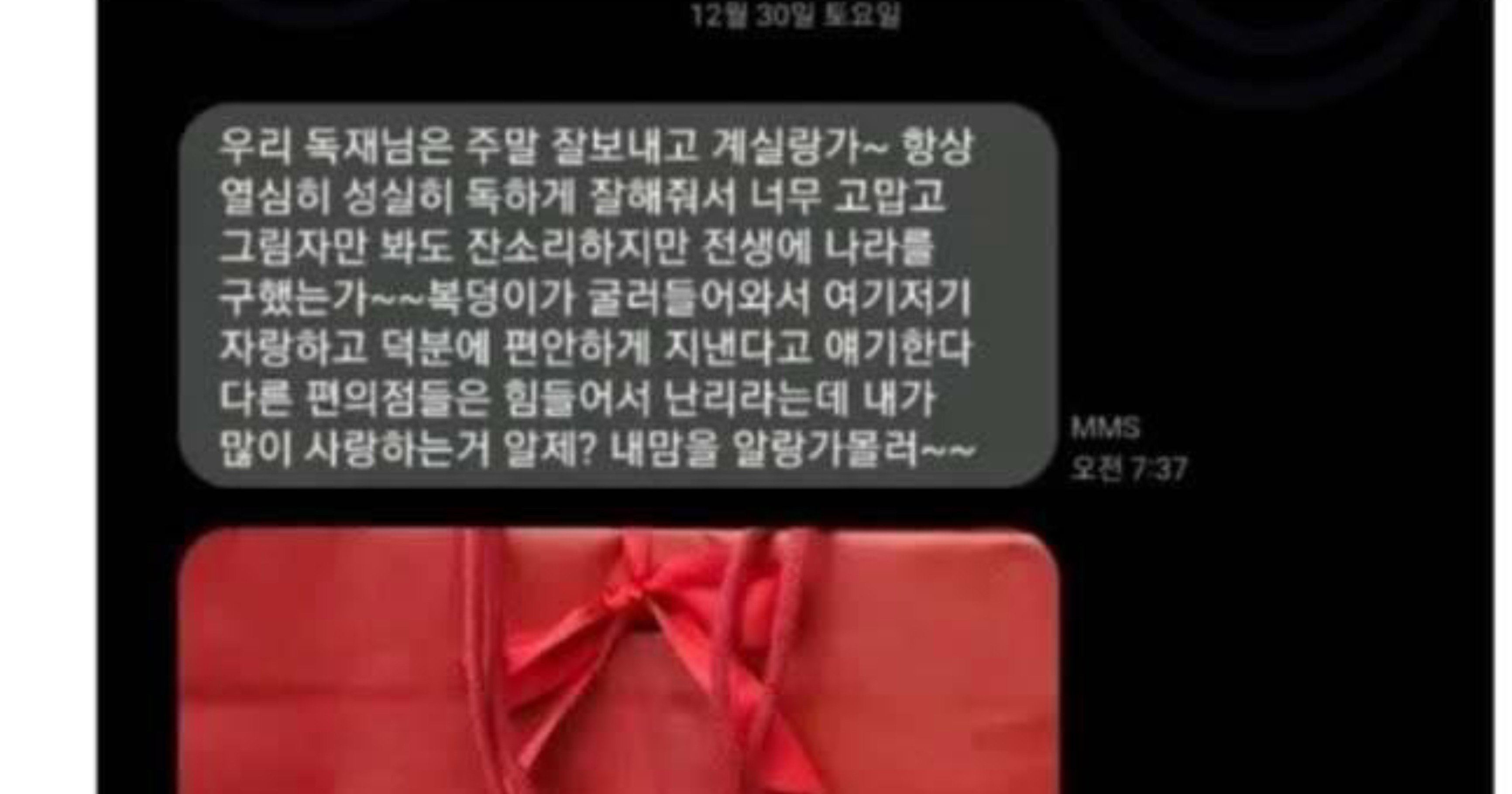 2da8ae3e f6a6 446a b9e8 ca599f061ba3.jpeg?resize=412,275 - 알바생이  근황