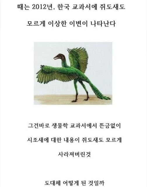 3 11.jpg?resize=1200,630 - 한국 과학계 레전드 사건 . 