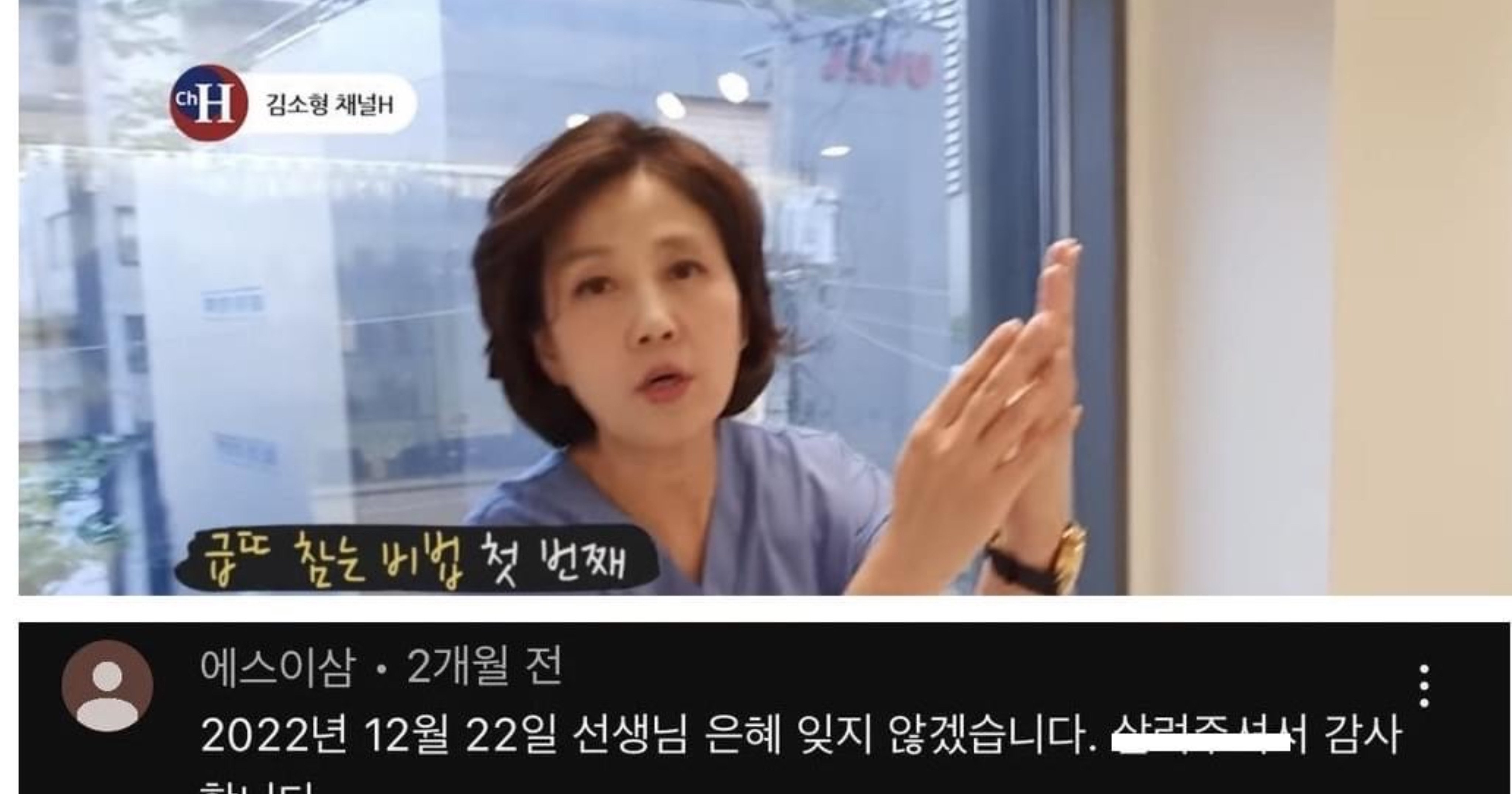 37f7cfdb 99c0 4dd8 89ac 1b4e19d4e9b7.jpeg?resize=412,232 - 간증 댓글 600개 달린 급ㄸ 참는 방법