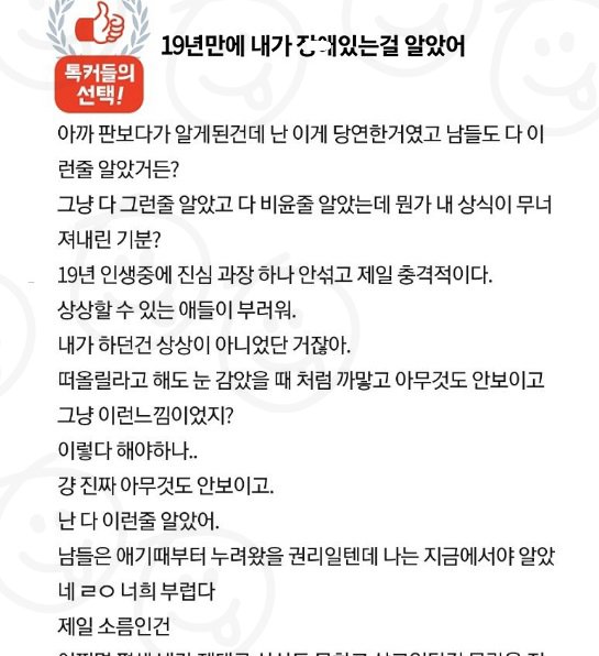 4 1.jpg?resize=412,232 - 전 세계 2.5%만이 앓고 있는 희귀병