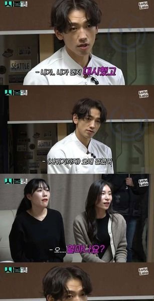 4 38.jpg?resize=412,275 - 비가 김태희를 꼬시는데 걸린 시간수준 ㄷㄷ