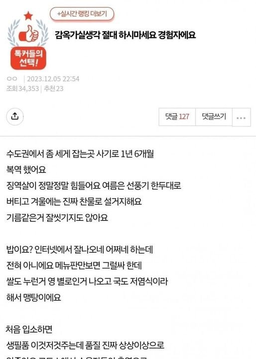 408496686 913349233482177 5588906515093212266 n.jpg?resize=412,232 - 생생한 여자교ㄷ소 후기 ...ㄷㄷ