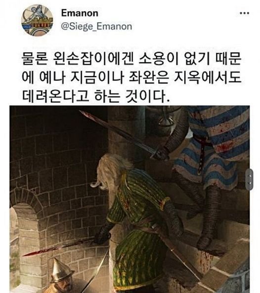 414156699 379766487897855 9118321217899756300 n.jpg?resize=412,275 - 의외로 중세시대때 각광받았던 것 ㄷㄷ