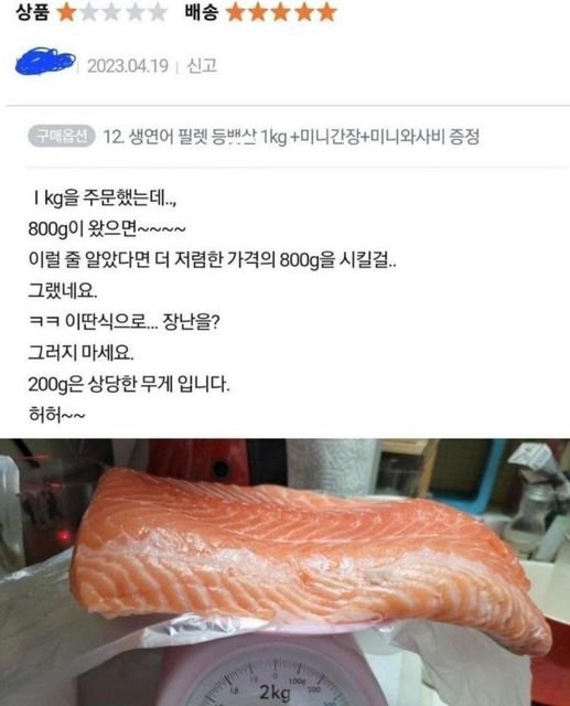 414970628 901803108172017 8350622441718981366 n.jpg?resize=412,275 - 장사하기 ㅈ같은 이유.jpg