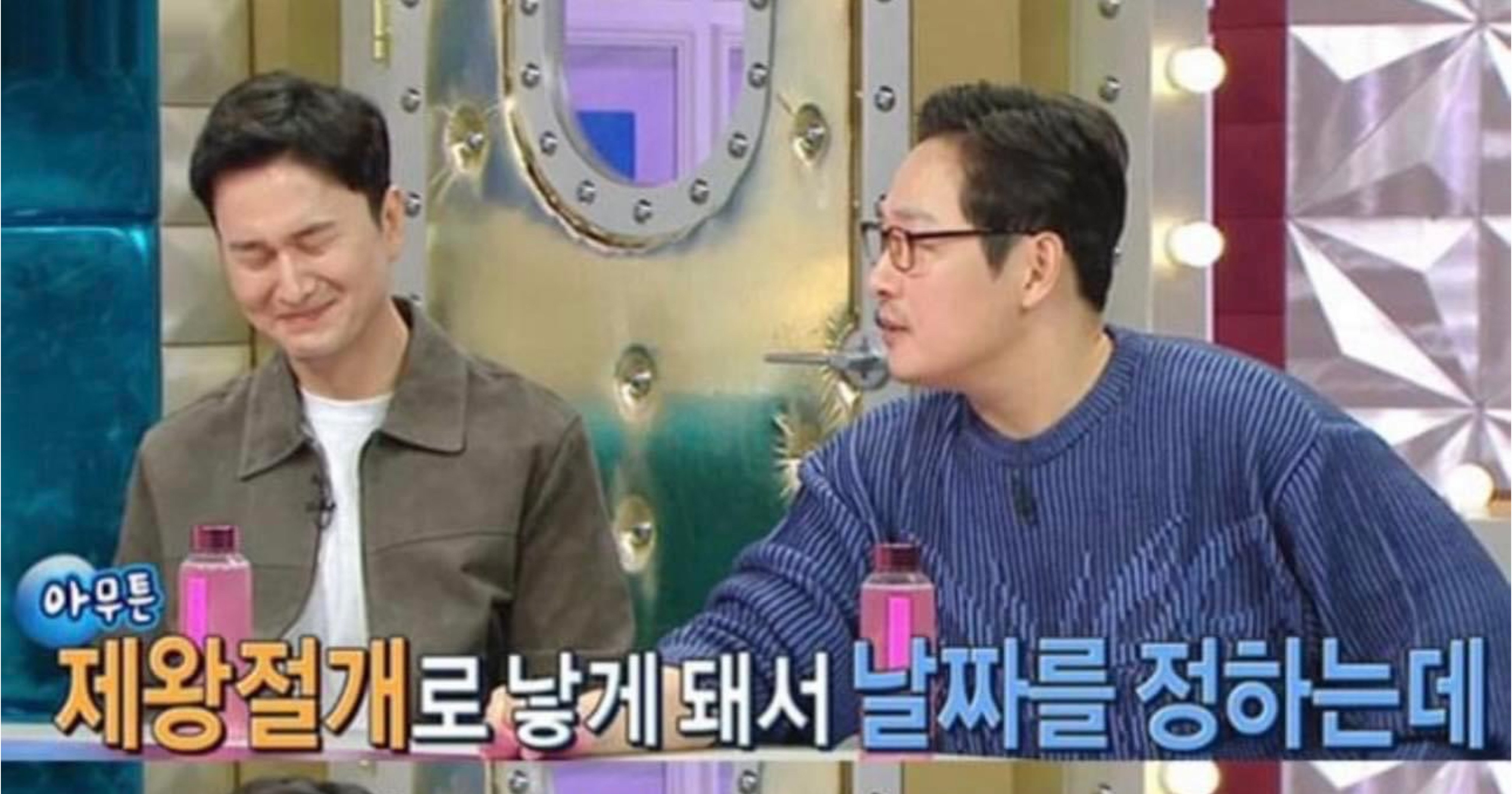 4ddf91ab 39ce 4e1e a18f 9332ada1c975.jpeg?resize=412,232 - 사주에서 제왕절개와 자연분만의 차이