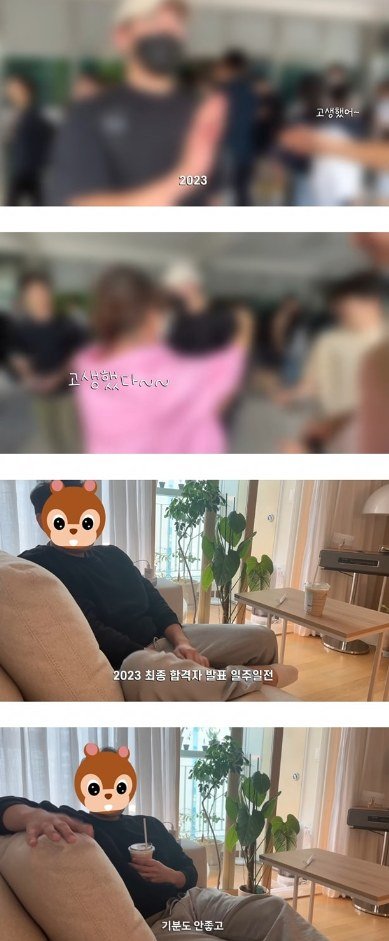 5 1.jpg?resize=1200,630 - 보는 사람도 눈물나는 9년만에 세무사 최종 합격순간… (+영상)