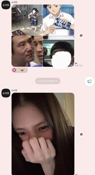 5.jpg?resize=1200,630 - 본인 고독방 나타나서 한바탕 하고 간 오늘자 한소희..jp