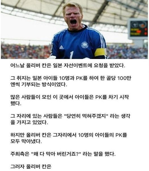 6 15.jpg?resize=1200,630 - 상남자의 기부