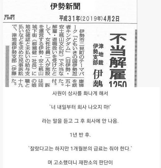 6 7.jpg?resize=412,232 - 상사가 말을 함부로 하면 안되는 이유 