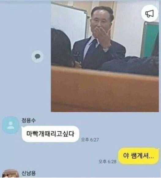 7 11.jpg?resize=412,232 - 빠꾸없는 고3 단톡방.jpg