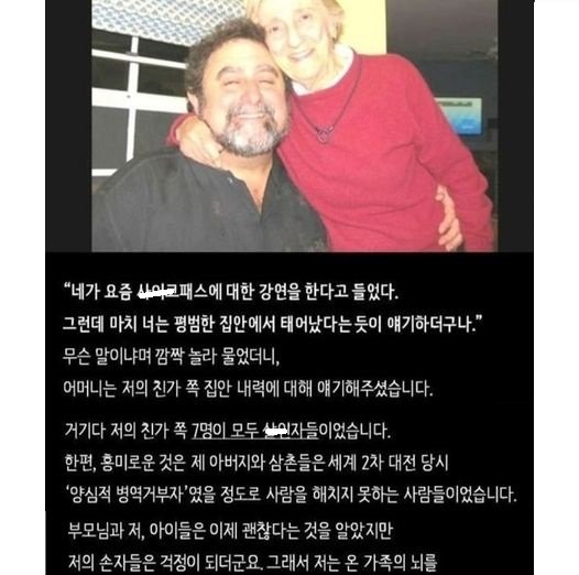 7 5.jpg?resize=1200,630 - 사이ㅋ패스의 뇌구조  ㄷㄷ