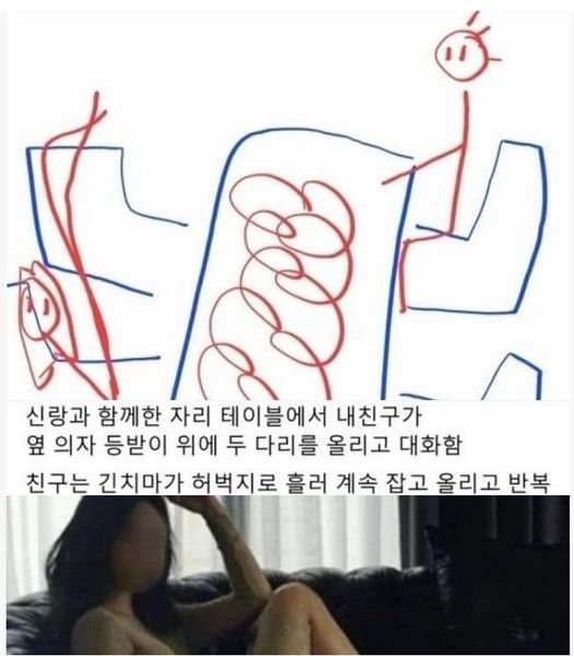 8 18.jpg?resize=1200,630 - 내 남편앞에서 친구의 자세가