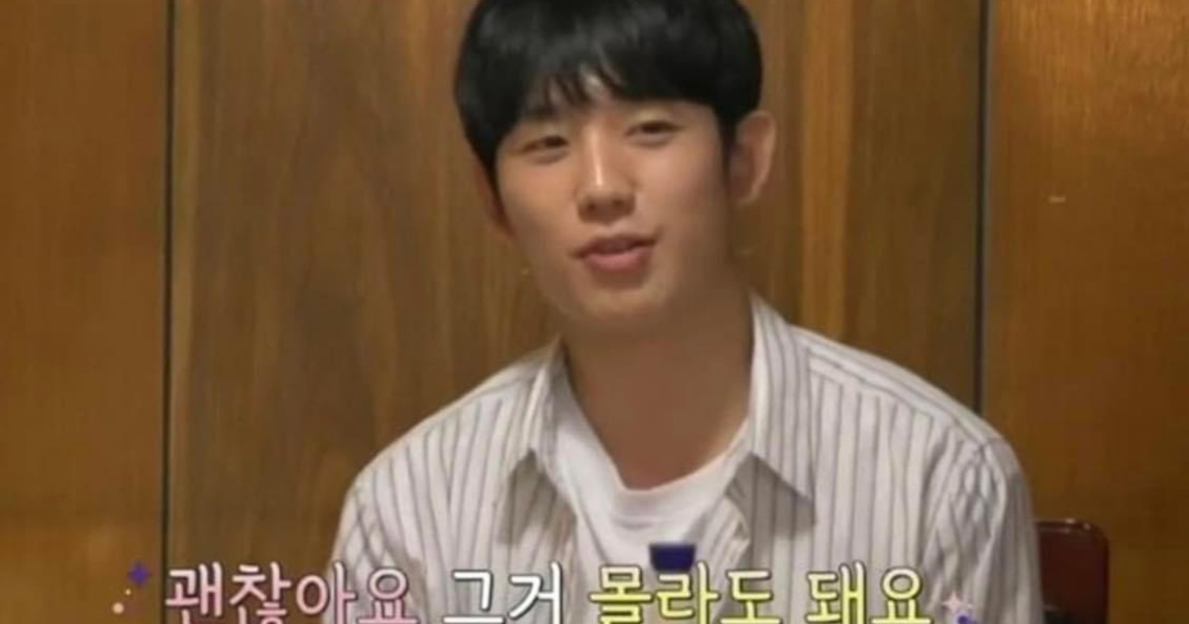 a5a9db7d a50c 442e aa3f 35467891cab8.jpeg?resize=412,275 - 가세연에서 이선균 다음으로 ㅍ로된 정해인 카톡내용ㄷㄷ