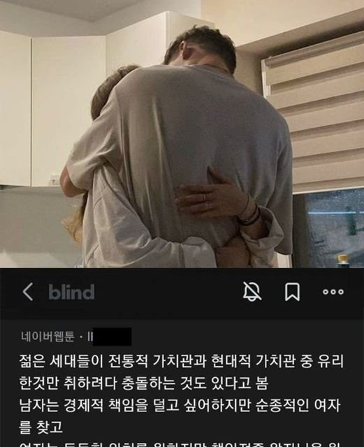 1 58.jpg?resize=1200,630 - 젊은 세대들이 결혼을 안하는 이유 중 하나 ㄷㄷ