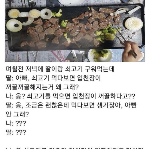 1 6.jpg?resize=412,232 - 인터넷의 발달로 좀더 쉽게 찾게된 병