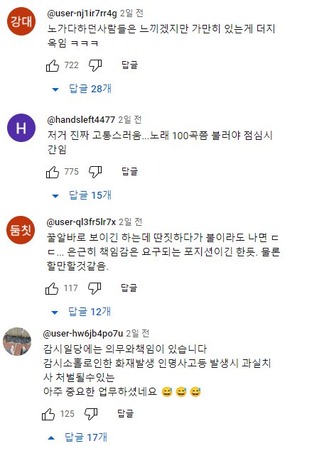 AAA.png 일당 15만원인데 아무것도 안하고 멍때리다 오는 개꿀 노가다 알바 ㄷㄷ..JPG