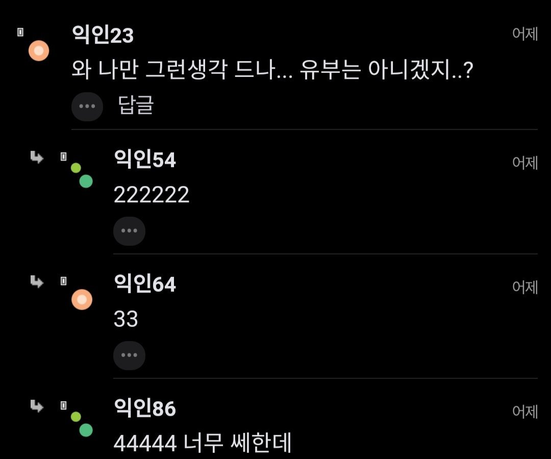 2a8250ecf7972ec0a4ebef338f017896.jpg 헌팅남이랑 연애중인데 직업을 속였어