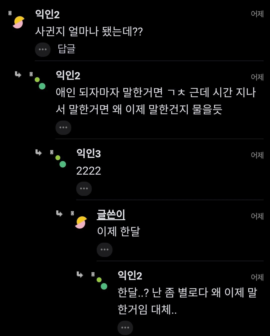 a496dbe413a9e7d40ee29e40a7e3f14d.jpg 헌팅남이랑 연애중인데 직업을 속였어