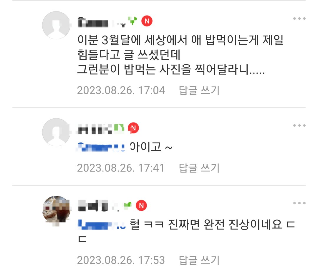 pDvFgq.png 어린이집 식단인데 ... 하..