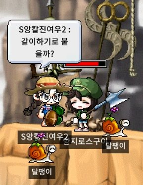 mapleland-20240121-003434-004.png 오늘자 메이플랜드에 나타난 유명스타