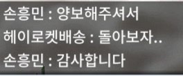 mapleland-20240121-003434-026.png 오늘자 메이플랜드에 나타난 유명스타