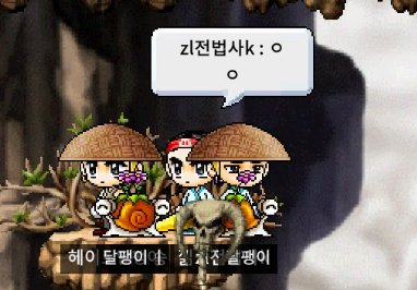 mapleland-20240121-003434-009.png 오늘자 메이플랜드에 나타난 유명스타