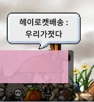 mapleland-20240121-003434-016.png 오늘자 메이플랜드에 나타난 유명스타