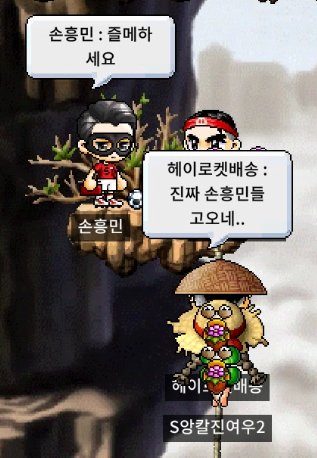 mapleland-20240121-003434-027.png 오늘자 메이플랜드에 나타난 유명스타