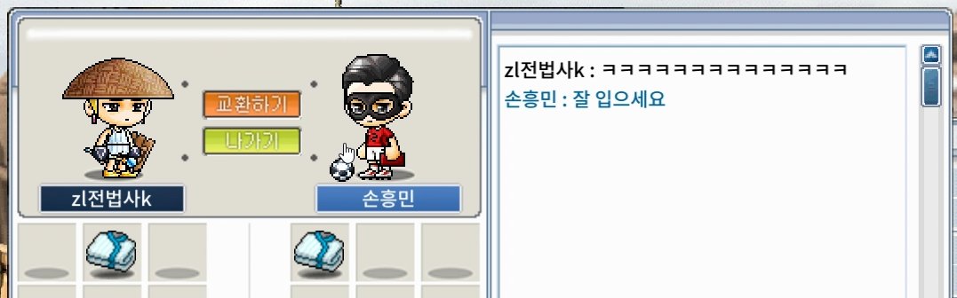 mapleland-20240121-003434-020.png 오늘자 메이플랜드에 나타난 유명스타