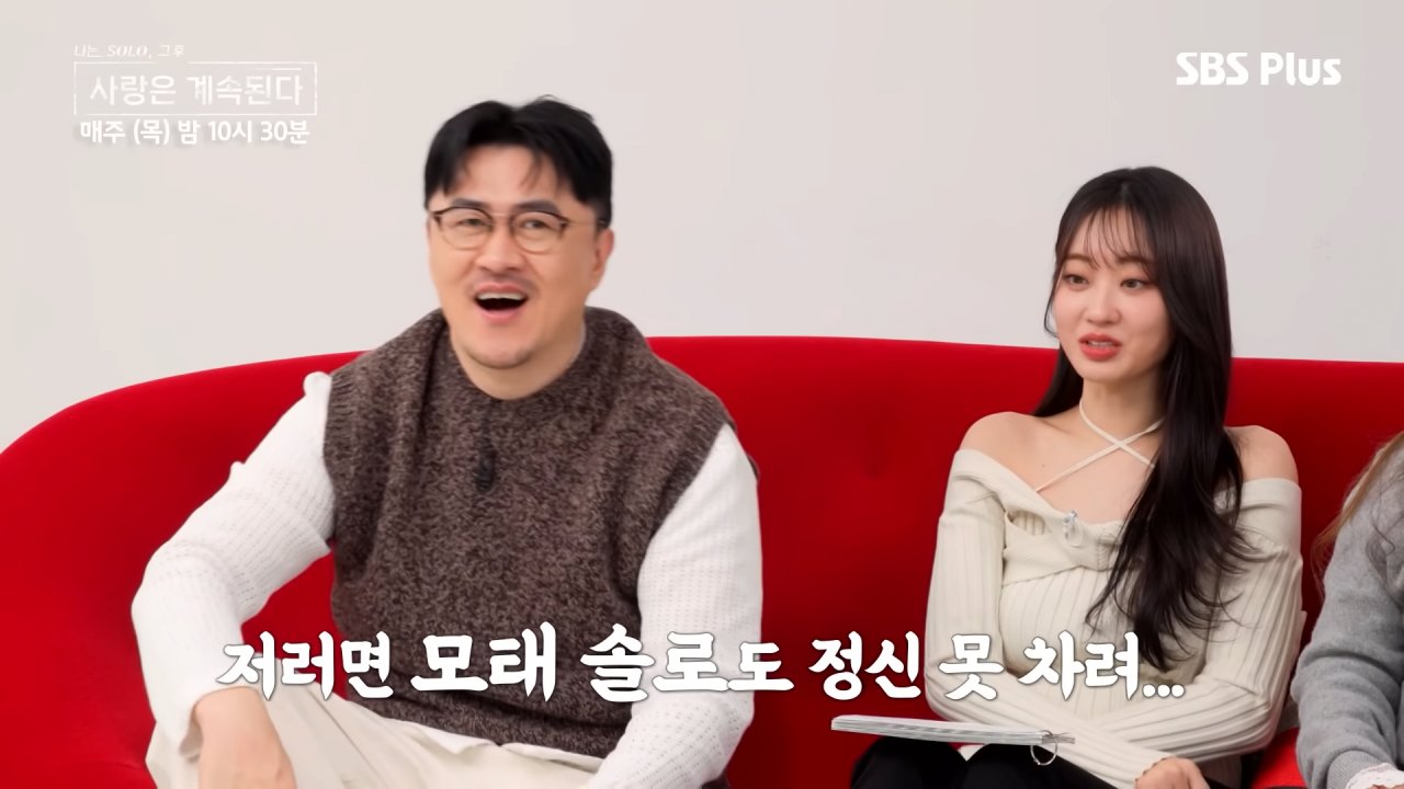 매주 목요일 밤 10시 30분 방송 (3).png 예전에 나는솔로에서 모솔인데 이쁜거로 유명했던 옥순 누님 근황 ㄷㄷㄷㄷ..JPG