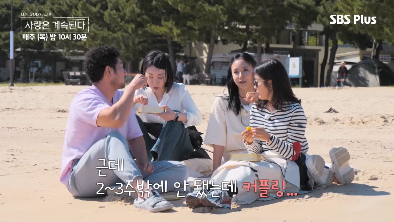 매주 목요일 밤 10시 30분 방송 (1).png 예전에 나는솔로에서 모솔인데 이쁜거로 유명했던 옥순 누님 근황 ㄷㄷㄷㄷ..JPG