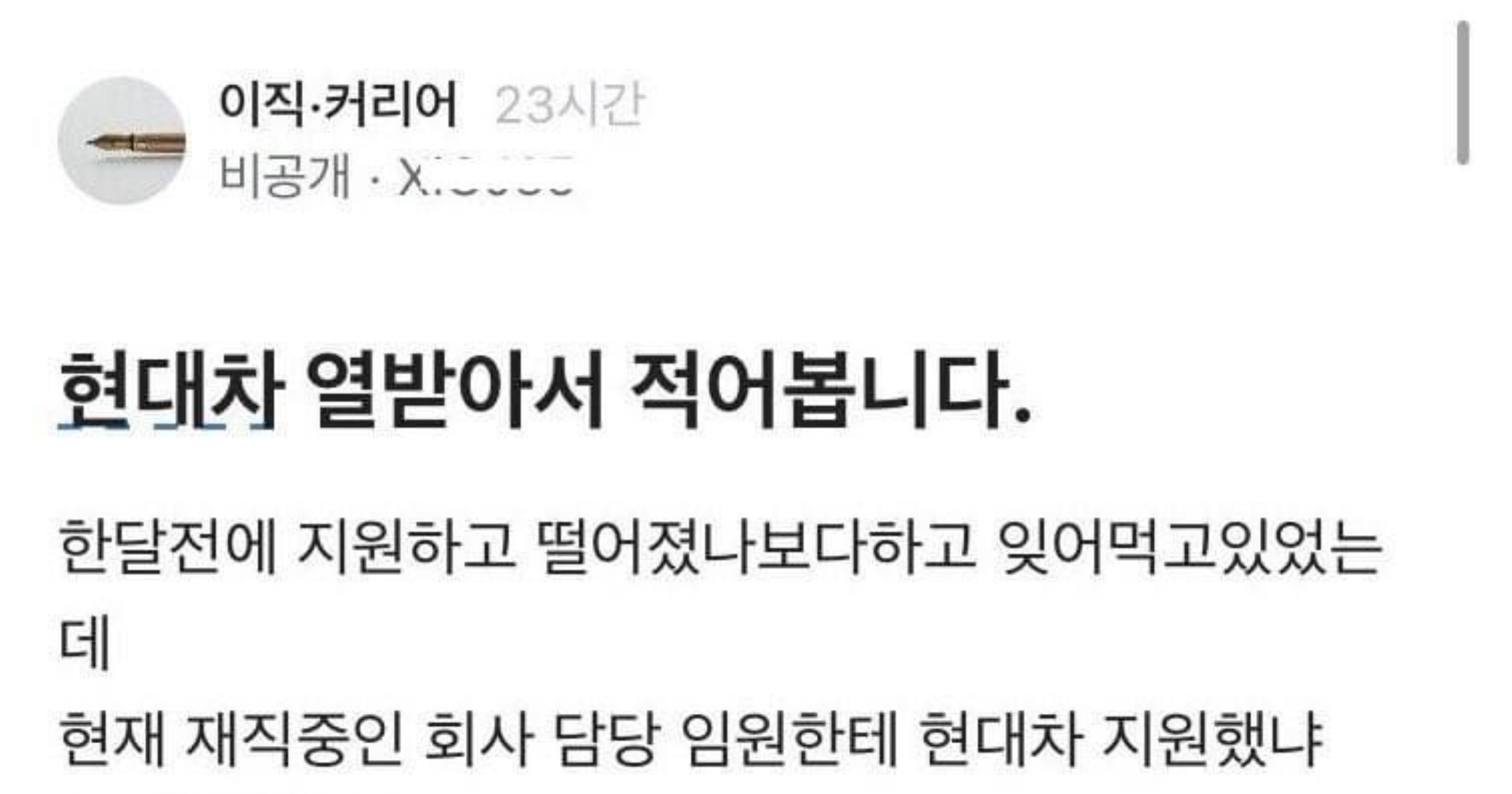 1860f084 964b 4152 bc29 9c537f1be9c3.jpeg?resize=412,275 - 현대차 열 받아서 적어봅니다;;