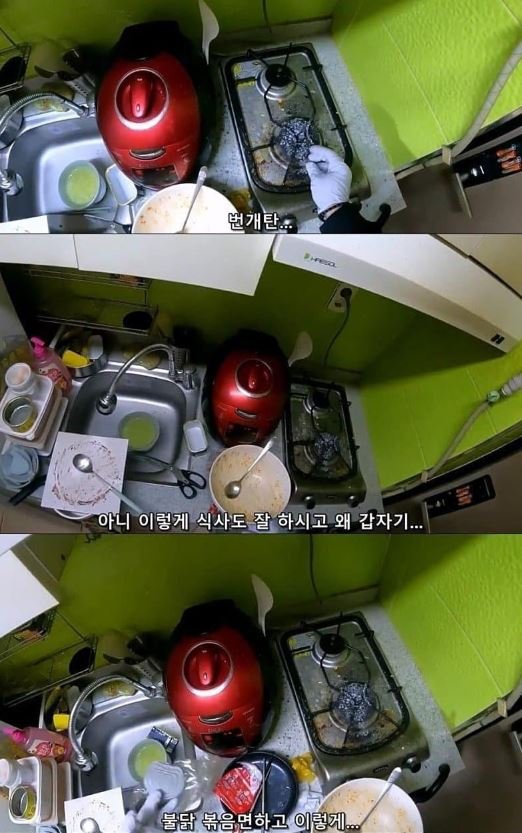 1 1 4.jpg?resize=412,232 - 어느 고독사한 20대의 방