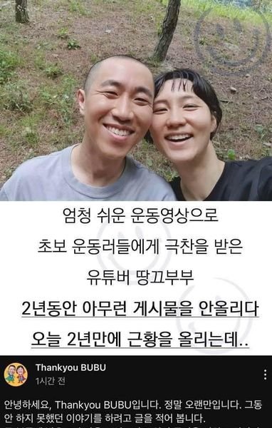 2 3.jpg?resize=1200,630 - 300만 유튜버가 2년간 사라졌다가 다시 돌아온 이유 ㄷㄷ