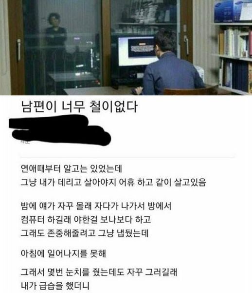 3 26.jpg?resize=412,232 - 철 없지만 건전한 남편