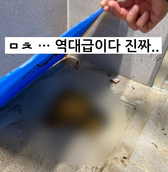 4 12.jpg?resize=412,232 - 지금 난ㄹ난 신축 사전점검에서 발견된것의 정체 ㄷㄷ