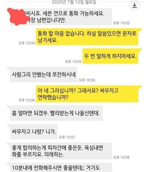 418548746 387631093778061 2196142301179799259 n.jpg?resize=412,275 - 9개월 만에 임금 체불 받은 알바생ㄷㄷ (+상황)