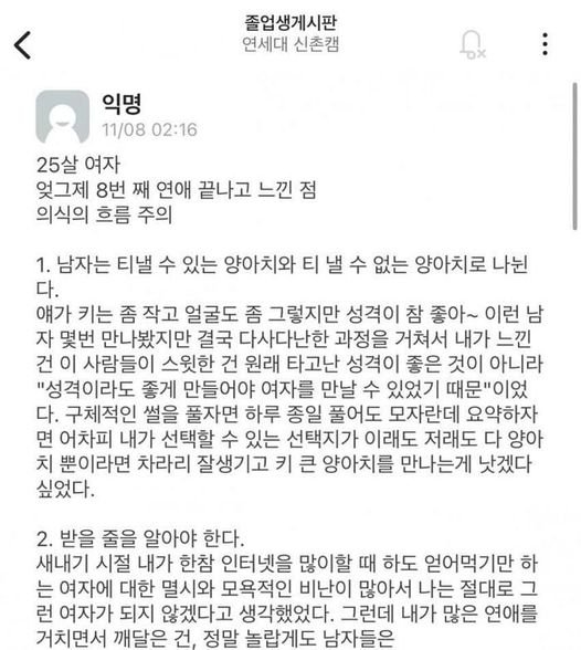 418595057 387682313772939 2050557946279719823 n.jpg?resize=412,232 - 25살 연애 경험 8회 여자가 깨달은 진리ㄷㄷ