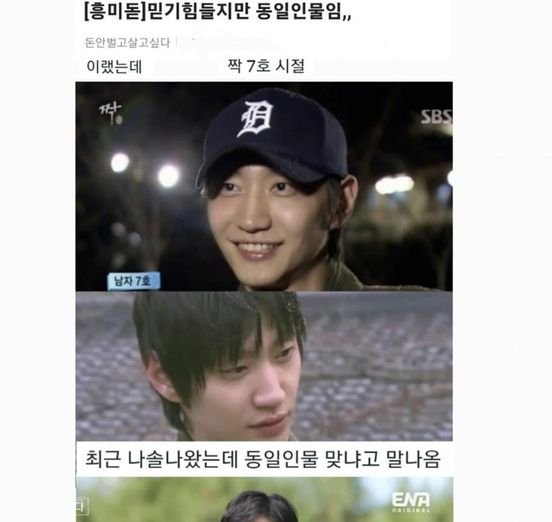 6 26.jpg?resize=412,232 - 믿기 힘들지만 동일인물임..