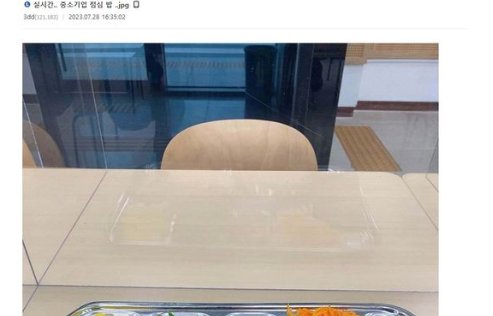 9 1.png?resize=1200,630 - 퇴사 결심하게 만든 중소기업 점심메뉴로 김밥 수준