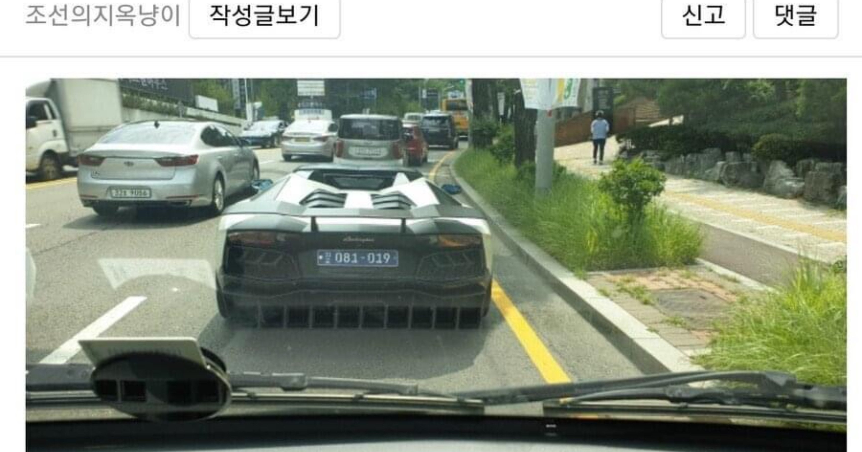 c27f9a4b 2e65 411d bc7b de96af663ad0.jpeg?resize=412,232 - 한국에서 문제되는 외교차량