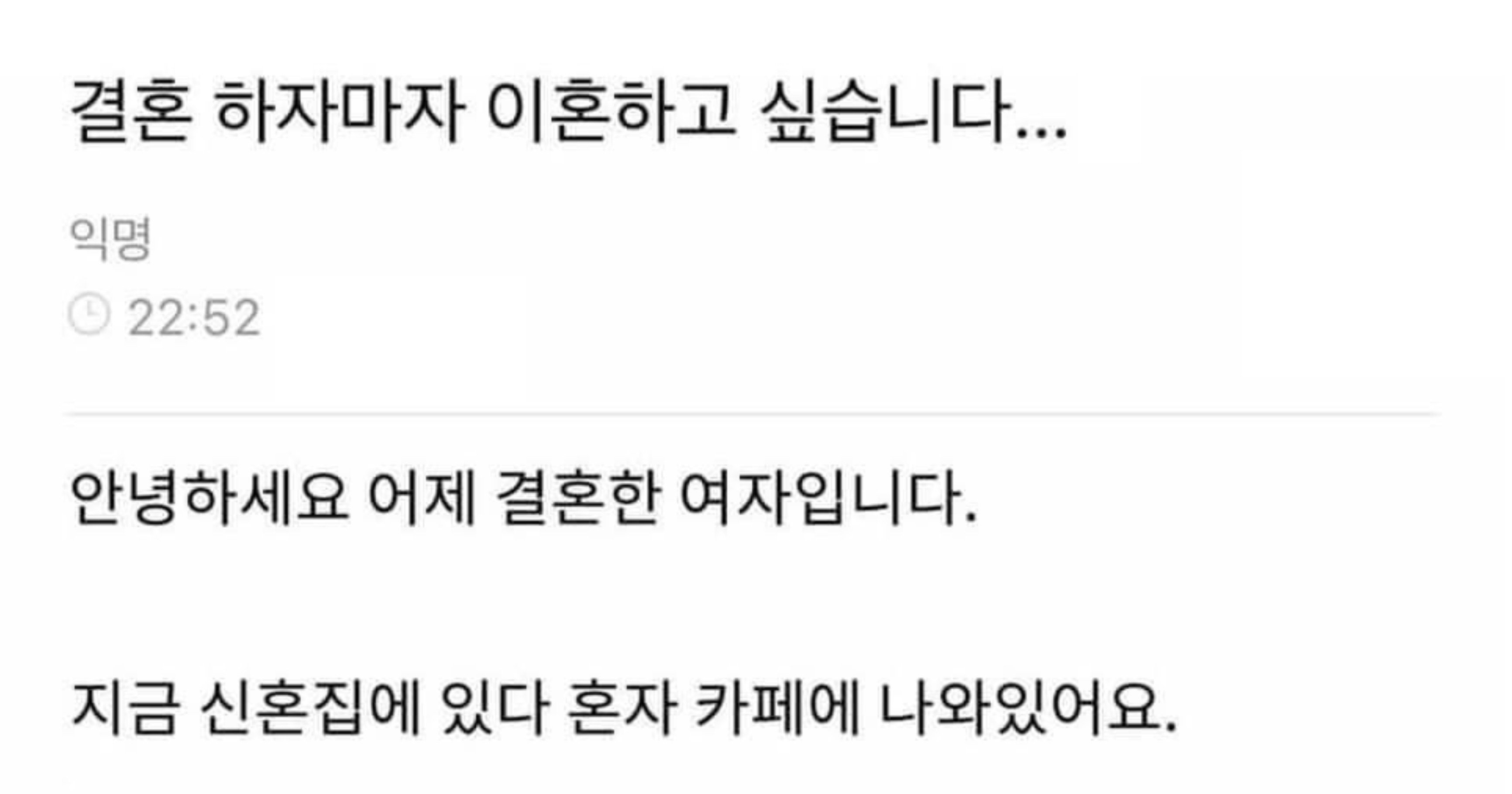 ee16fa2b 2504 4b3f a266 64c761c2944b.jpeg?resize=412,275 - 결혼식 영상편지에 나타난 남자의 정체..