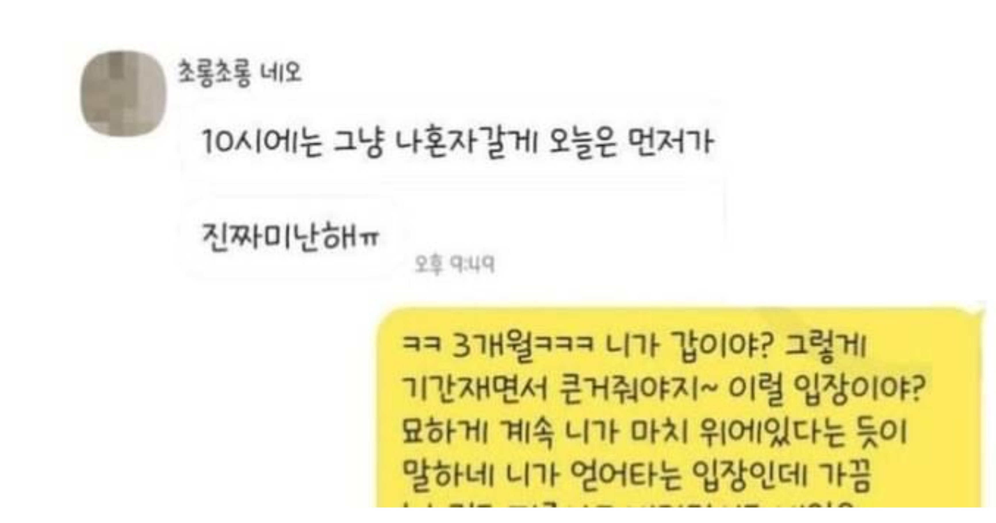05dc2e46 800e 4aec 8b2e 171aff9de0ba.jpeg?resize=412,275 - 우리 아빠를 개인 기사처럼 부리는 친구