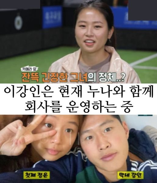 1 41.jpg?resize=412,232 - 이강인 뒤에서 이짓하는것도 싹 다 들켜버림 ..