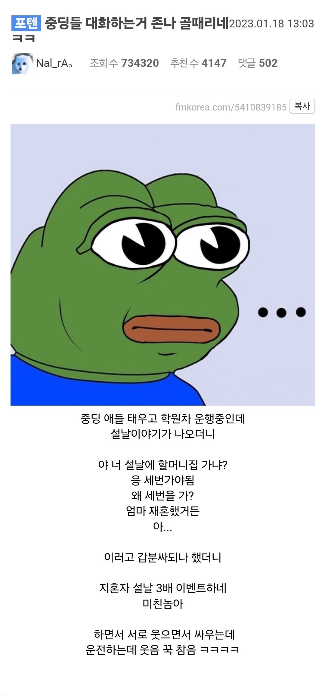 KakaoTalk_20240204_075436277_01.jpg 오늘 잘한 점