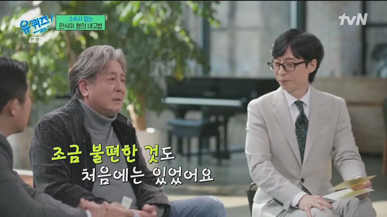 image.png 최근 소속사 없이 활동하는 최민식의 출연료 네고 방법