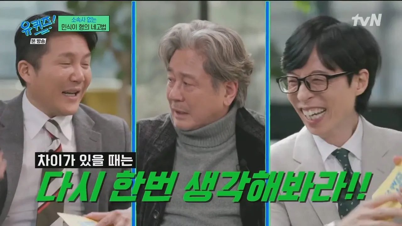 image.png 최근 소속사 없이 활동하는 최민식의 출연료 네고 방법