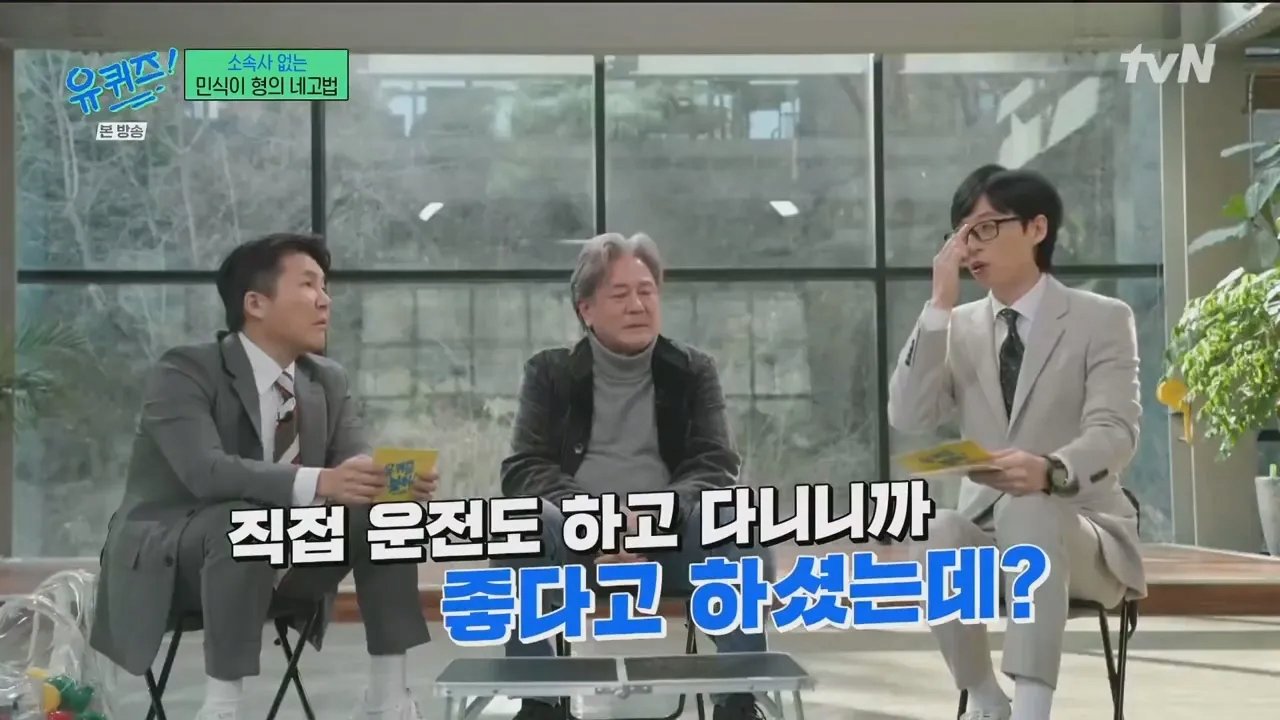 image.png 최근 소속사 없이 활동하는 최민식의 출연료 네고 방법