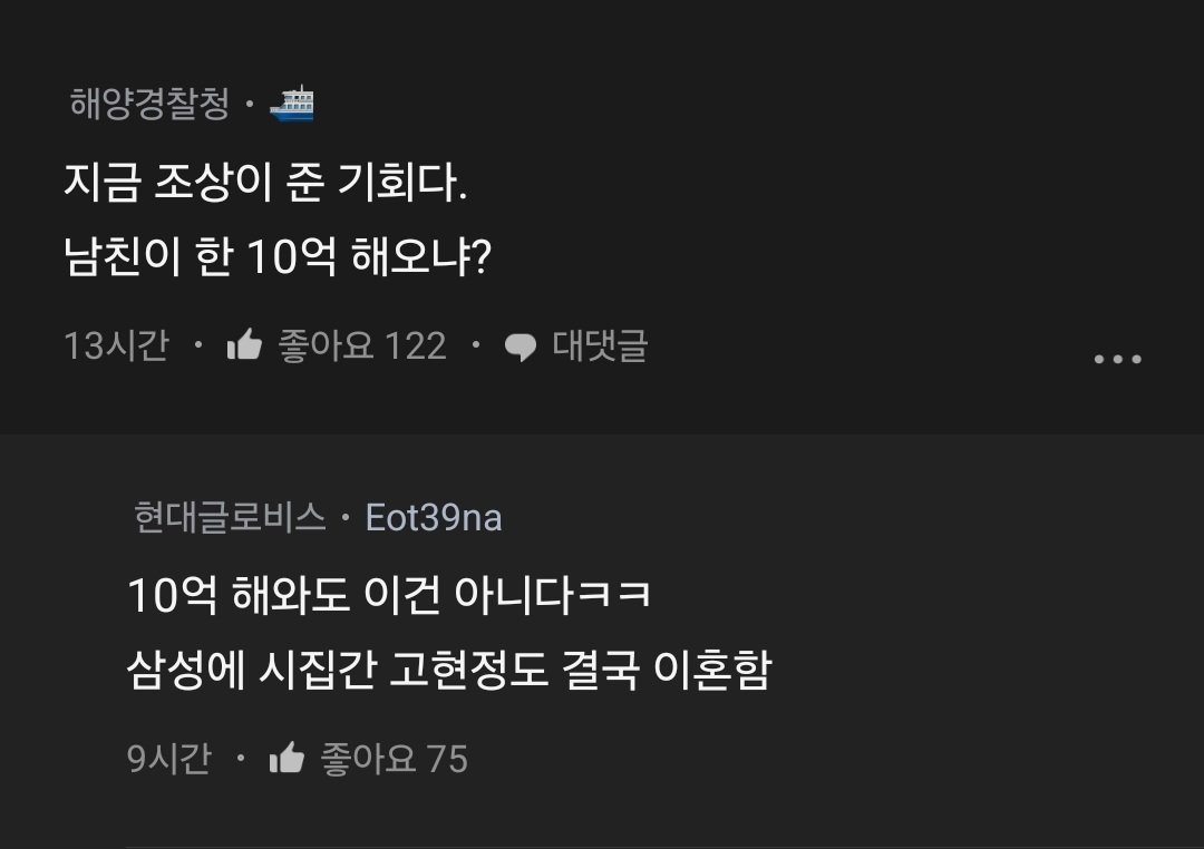 KakaoTalk_20240221_032209542.jpg 드론 때문에 난리난 시골 마을